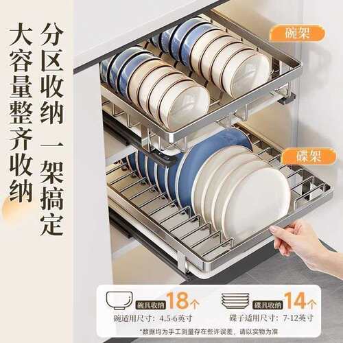 厨房碗碟置物架橱柜内抽拉式放碗架碗碟拉篮家用碗盘沥水收纳架
