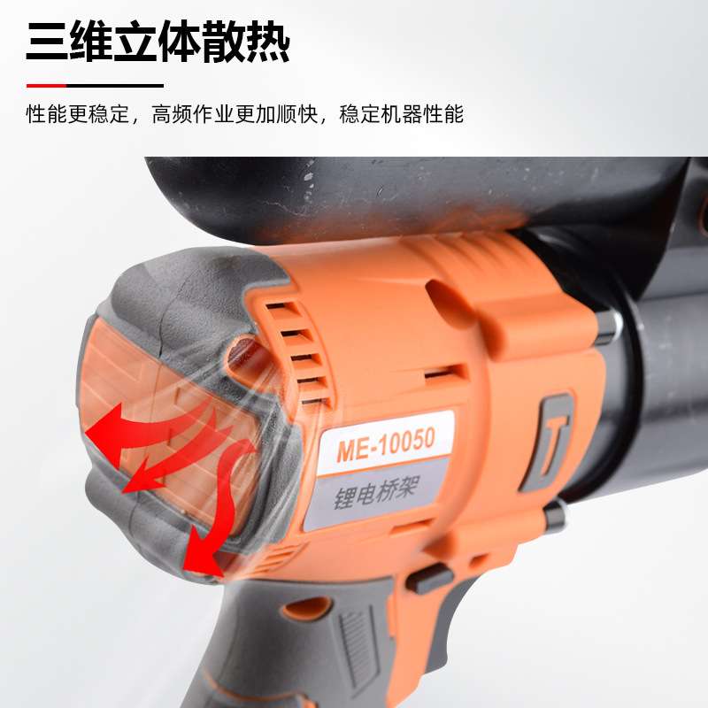 充电式液压打孔机铁皮桥架角铁开孔小型C型钢便携式光伏支架开孔