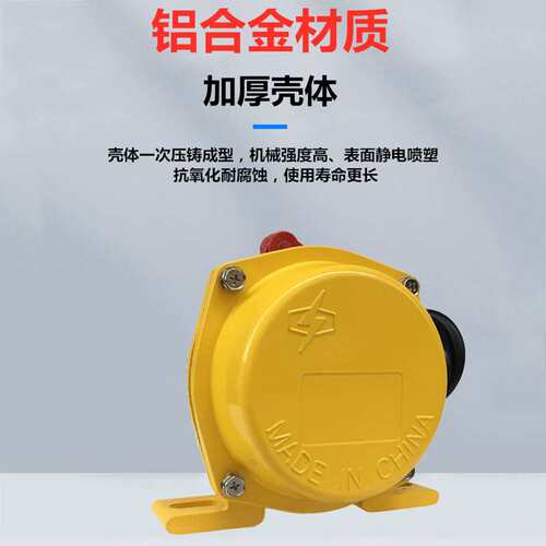 双向拉绳开关KLT2-I JLKJ-Z LLP4-Z FKLT2-Z输送机带式保护装置