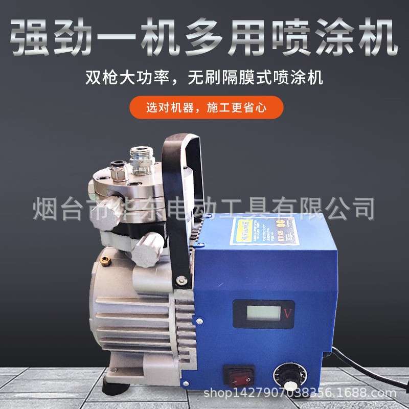 手提隔膜式喷涂机小型全自动无气高压大功率油漆涂料喷漆机家装