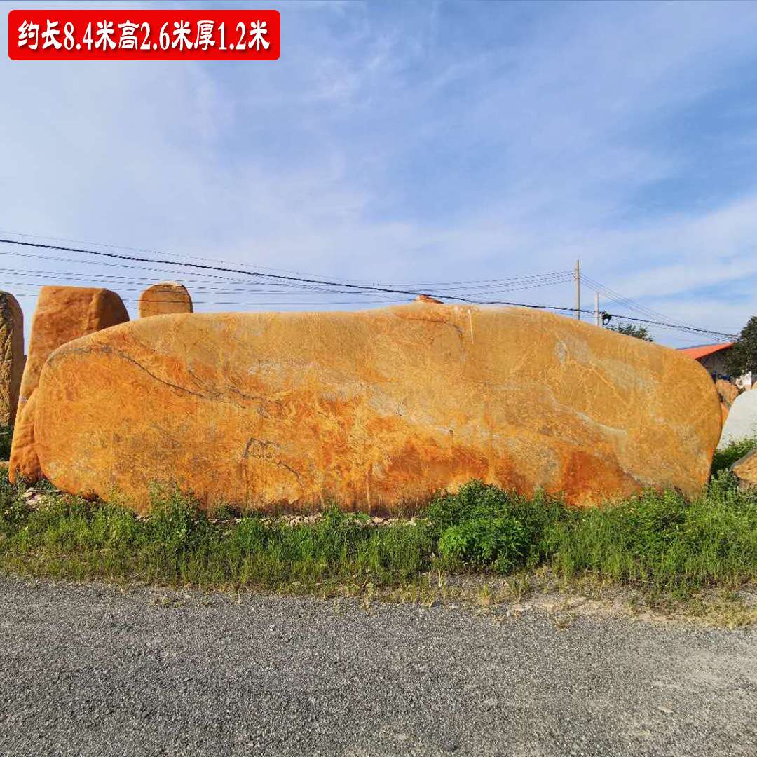 大型园林景观自然石景观石风景石村牌石刻字石黄蜡石刻字黄蜡石