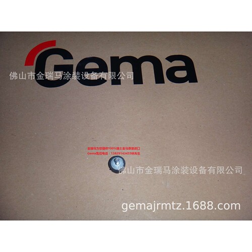 供应金马OptiFlex Pro L Rubber buffer–15x8mm M4 螺丝 234915