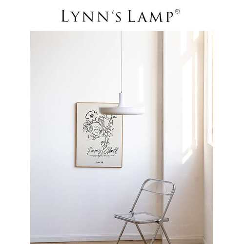 Lynn's立意 中古餐厅吊灯Framamento丹麦UFO卧室吧台设计师ph灯饰