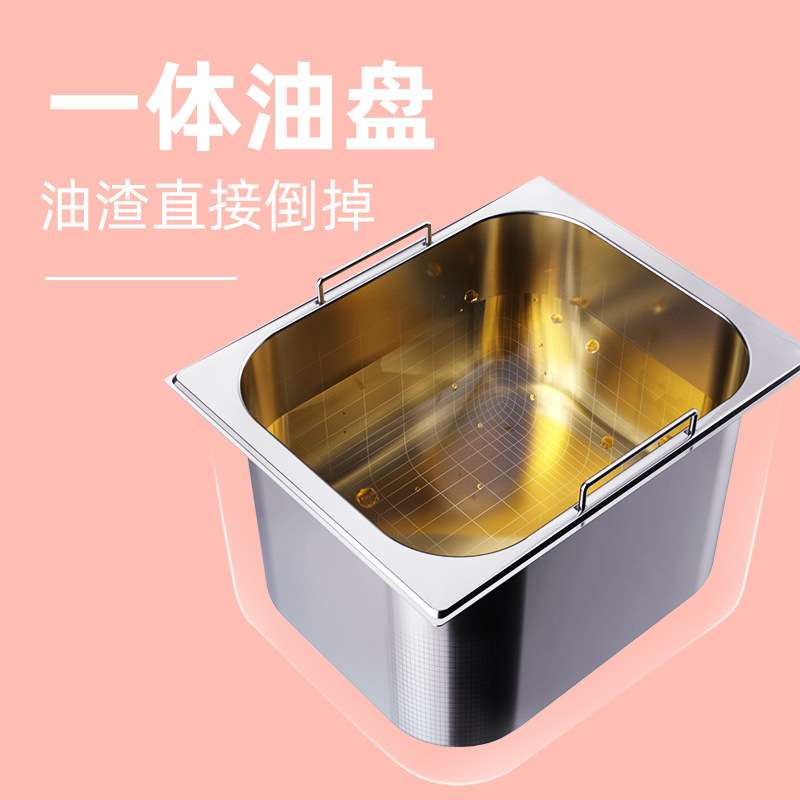 东贝电炸炉商用炸土豆片锅炸串炸薯条油条机单缸炸炉出口需求扒炉