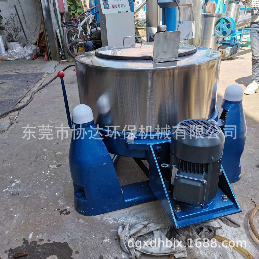 东莞机械厂家供应电动高速固液分离机 乳胶液弹簧三足离心脱水机