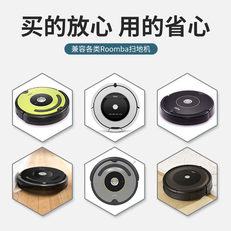 扫地机电池 代替IROBOT ROOMBA 780/610/550/500电池 14.8V4.4A