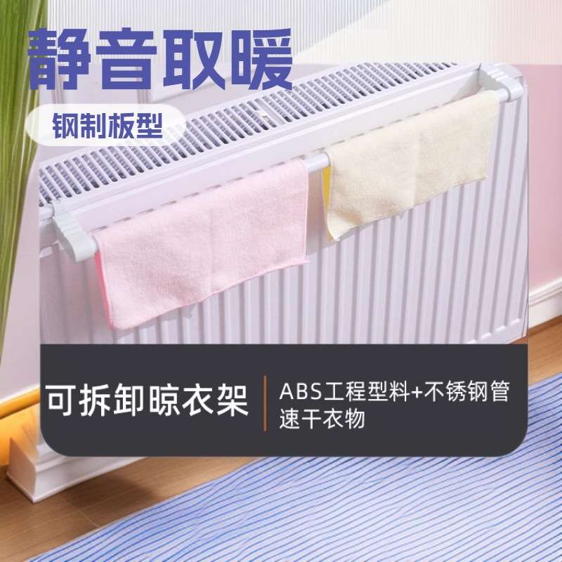 意斯美电水暖器水循环电热暖气片 加水电暖气 电加热可移动可挂