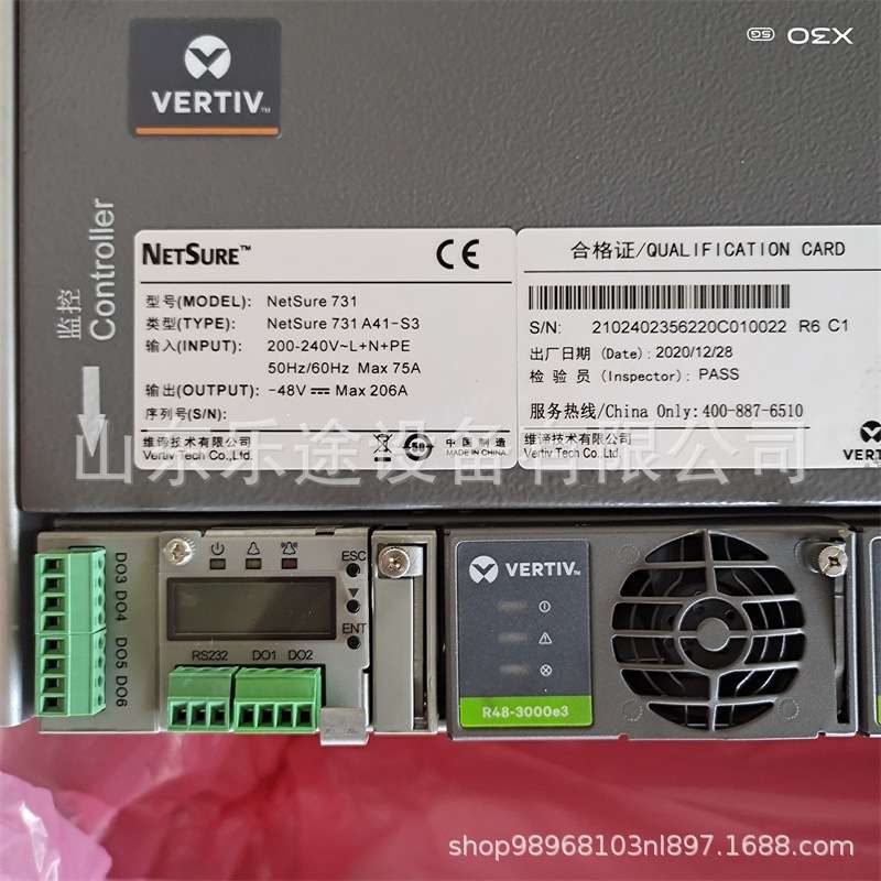 维谛NetSure 731A41-S3嵌入式高频开关电源48V200A通信OLT整流器