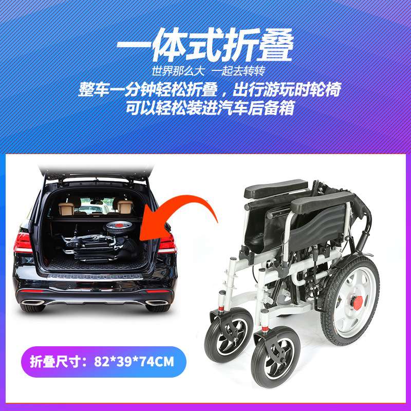 电动轮椅厂家折叠轻便全自动智能可躺残疾人老年人四轮代步车轮椅