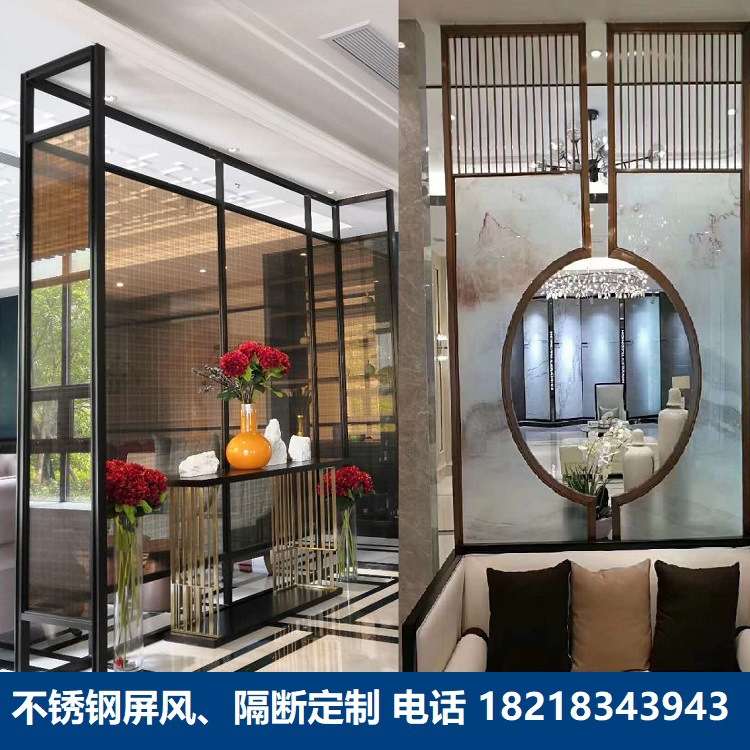 套房不锈钢玄关公寓酒店公共区域隔断屏风DING制办公室金属屏风