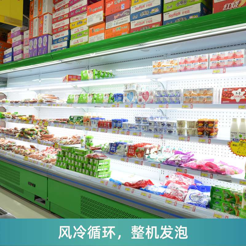 风幕柜超市饮料酸奶展示柜菲诗玛水果保鲜冷藏柜蔬菜麻辣烫点菜柜