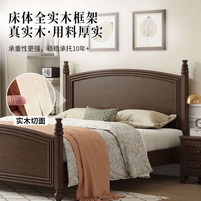 中古风实木床经典乡村风1.8主卧1.5双人床简约带抽屉储物