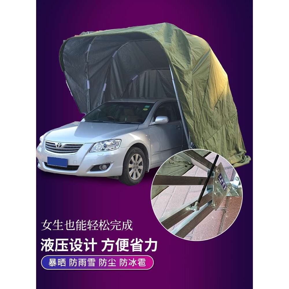 全自动户外移动折叠式停车棚车库家用防晒车篷伸缩汽车遮阳雨棚