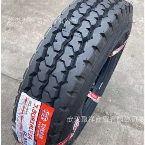 双钱轮胎RLB300卡车/货车/公路运输车胎7.00R16LT-14含内胎