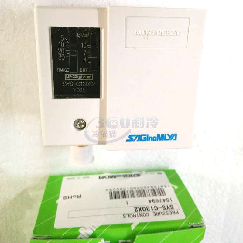 鹭宫压力开关控制器SYS-C130X2锅炉水泵保护器