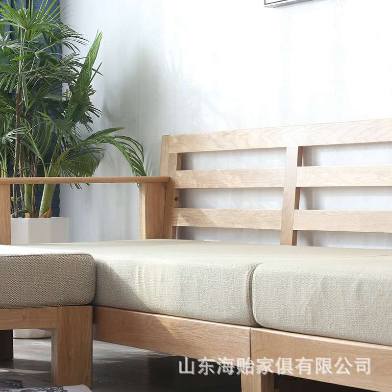 厂家供应全实木沙发小户型客厅家具简约现代橡木布艺转角沙发组合