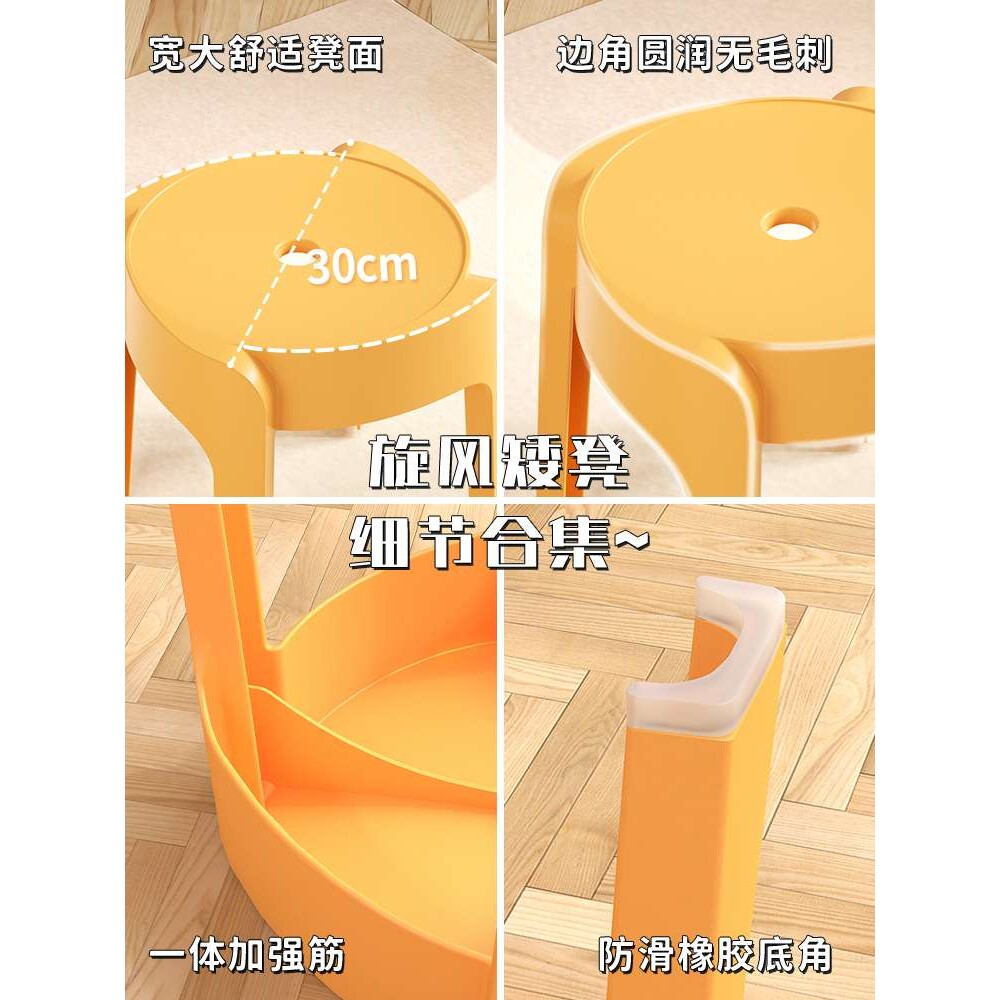 客厅小凳子加厚塑料圆板凳儿童椅子可叠放风车凳客厅茶几浴室矮凳