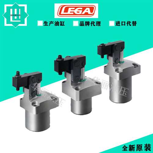 乐力嘉LEGA直线缸支撑缸CPDE04/01/02-10/15/20/30/40/50/TF/TG/H