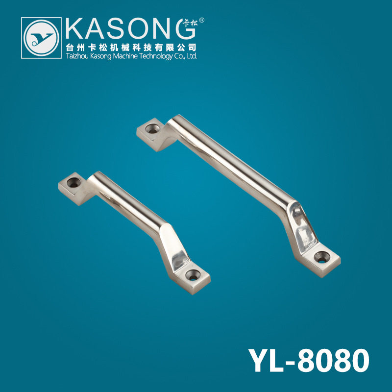 卡松把手YL-8080工业箱柜拉手门拉手冰箱把手厨房设备配件