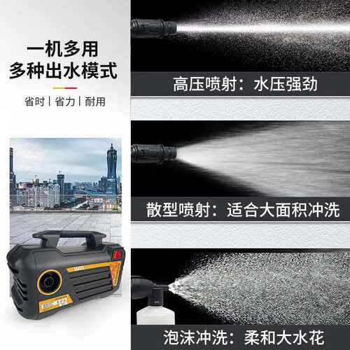 Portable household high-pressure car washer