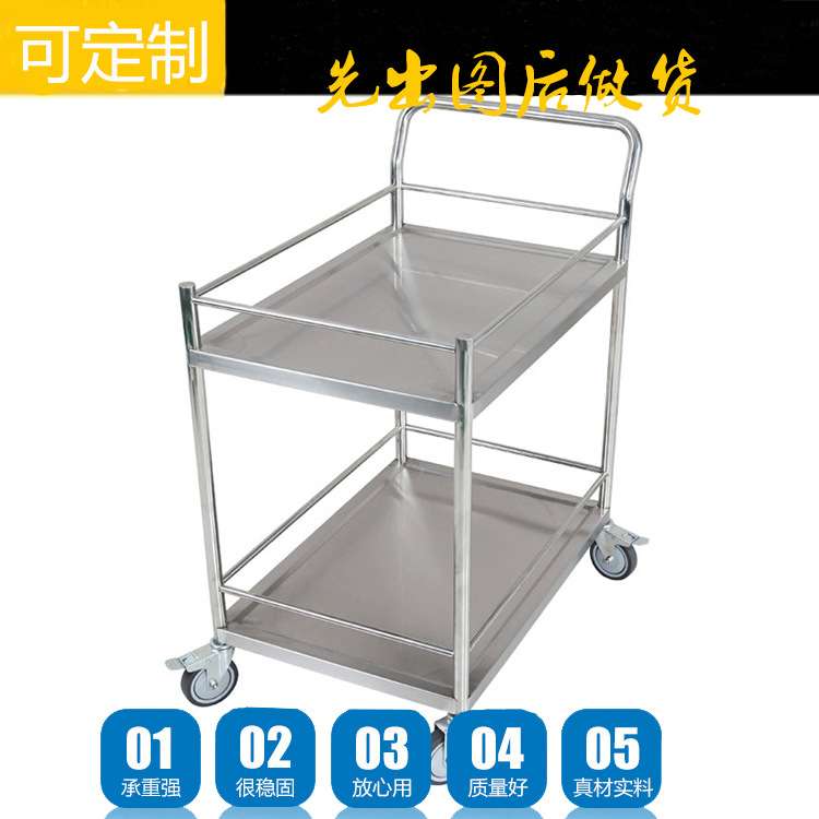 双层推车不锈钢手推车双扶手双层推车不锈钢静音推车厂家