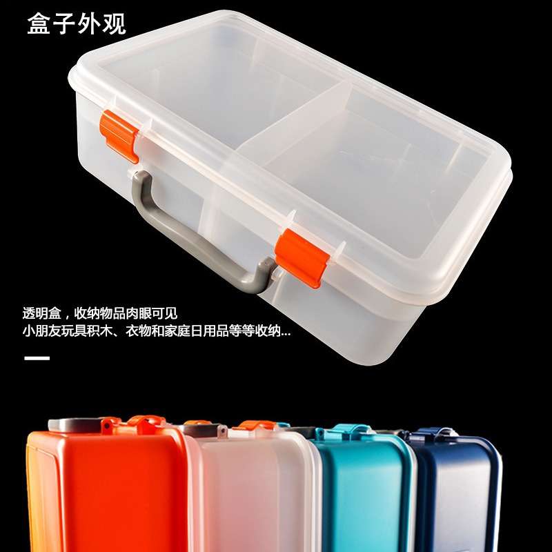 pp双层储物零件箱美术颜料收纳盒半透明大号塑料塑胶分格工具箱子