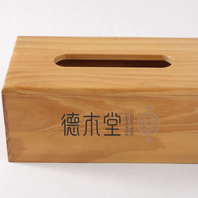 木质纸巾盒 工艺纸巾盒 木质纸巾收纳盒 木质纸抽盒