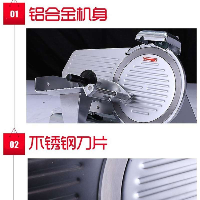 顺菱商用切片机半自动切肉机火锅店涮肥牛羊肉卷烤肉刨切冻肉片机