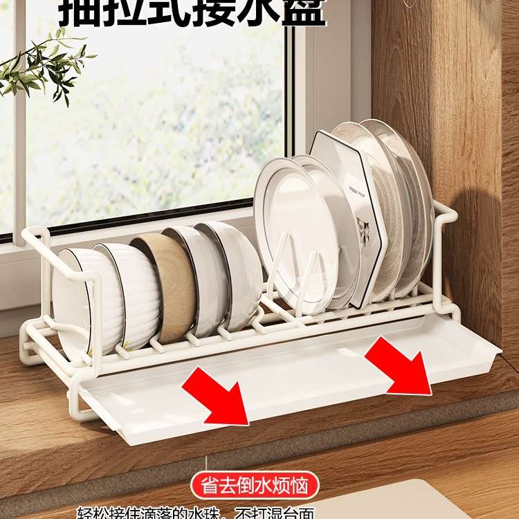 厨房沥水碗碟架水槽上方小尺寸单层碗架小型橱柜内碗筷碗盘收纳架