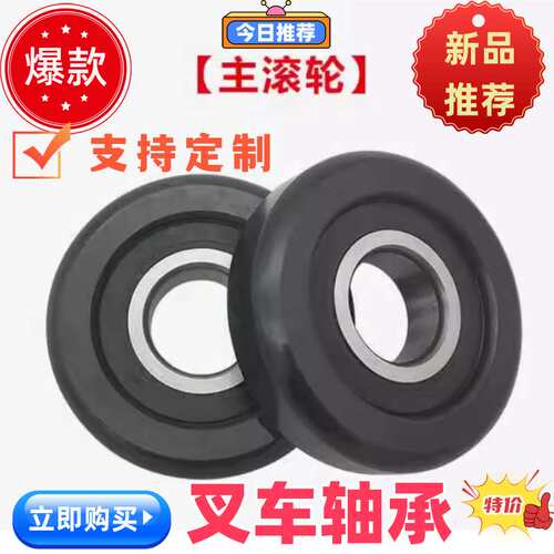 供应叉车全系列门架轴承10310RT 10312T 10313T 30311 30312K