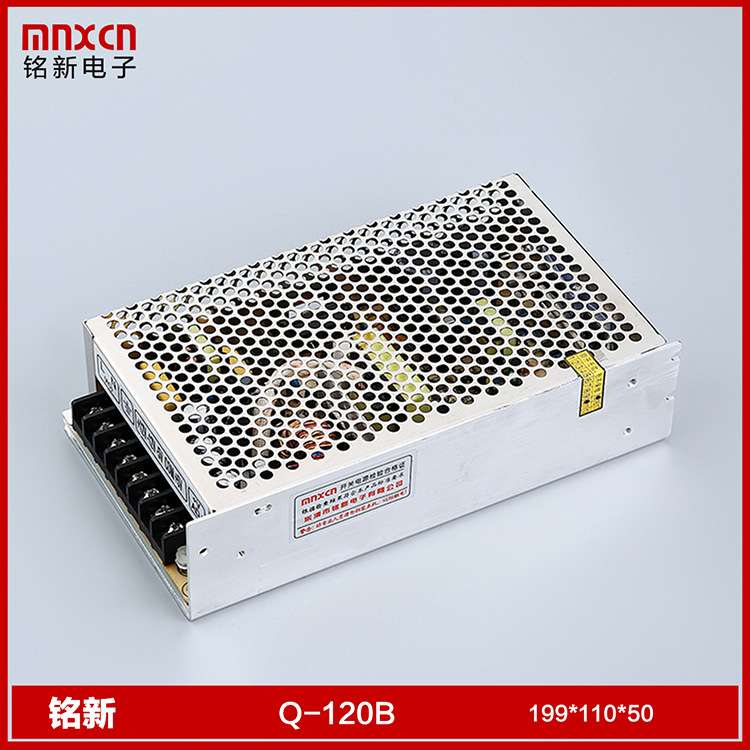 Q-120B四组输出120W开关电源 输出5V-11A -12V-1A