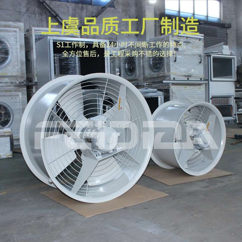 DBF2大型油浸式主变压器散热风机CFZ低噪声吹风装置冷却专用风扇