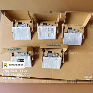 溯高美SOCOMEC 电能计量仪表 COUNTIS M33 ATYS D20