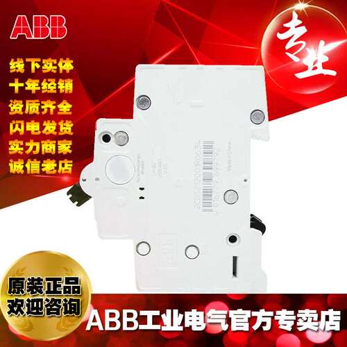 ABB微型断路器380V三相空气开关SH203-D32NA;2CDS213103R0321