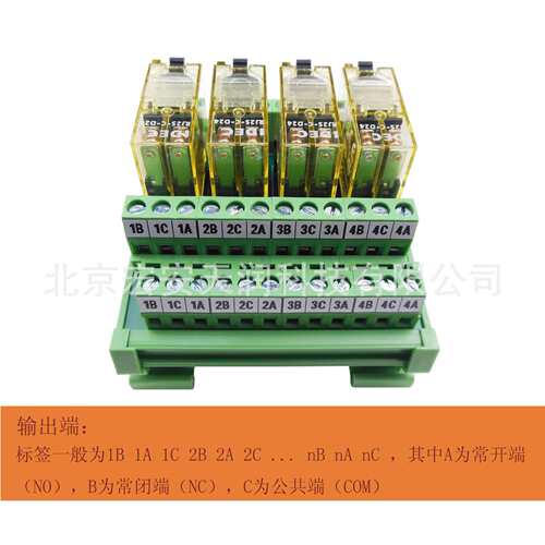 RY2004-D-D24  4位继电器模组两常开两常闭,继电器可插拔,PLC适用