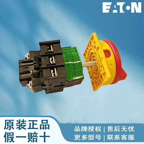 伊顿穆勒T0-3-150/E T0-3-15005/EZ T0-3-15053/Z T0-3-15123/IVS