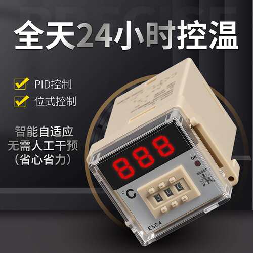 厂家供应数显E5C4温控表 E5C2出口型温控器 拨盘温控仪温度控制器