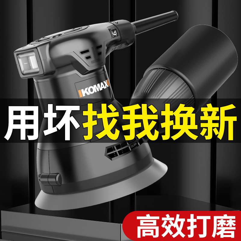 砂光机电动小型手持墙面打磨机腻子砂纸机木工抛光打磨神器磨光机