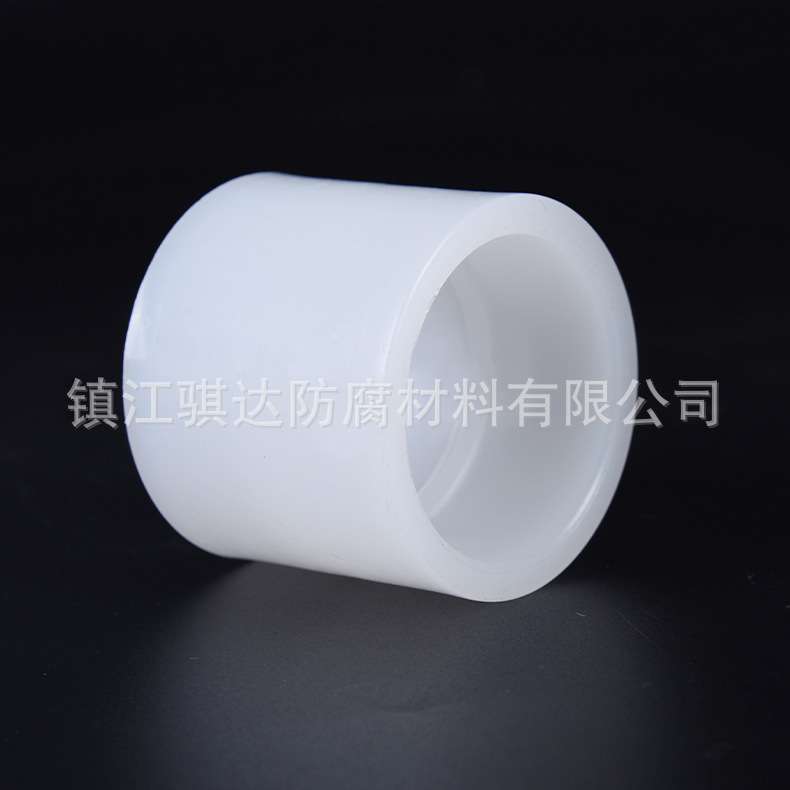PVDF直通管箍管接头二通直接套管pvdf塑料管道接头