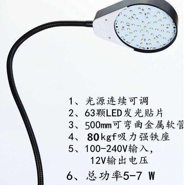 维修焊接 磁性底座机床工作照明灯车床灯LED长臂工作灯磁座机床灯
