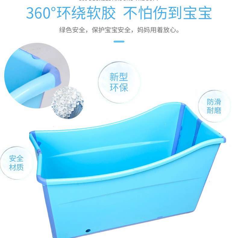 成人折叠浴桶儿童加大号可坐躺塑料折叠浴盆保温加厚浴桶一件代发