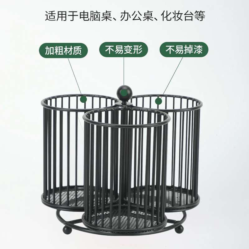 跨境办公室文具笔类收纳黑色旋转笔筒金属网纹时尚化妆刷收纳筒厂