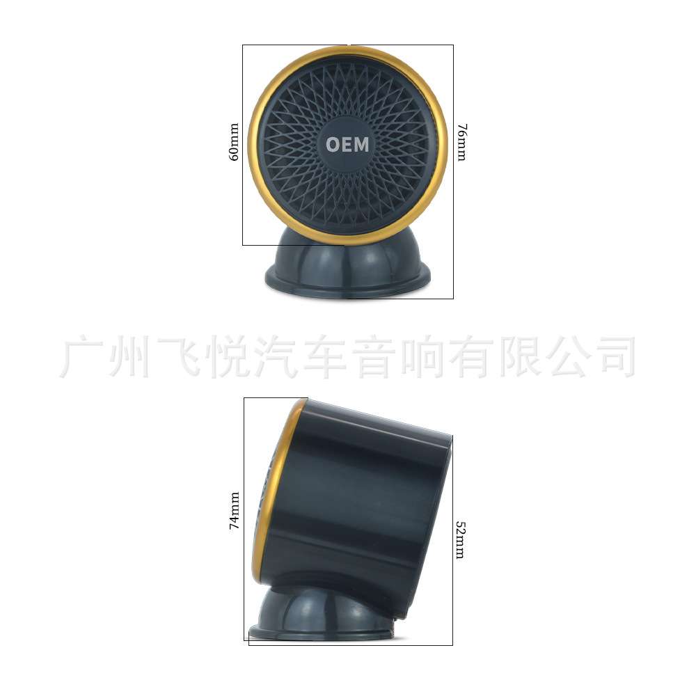 汽车音响改装升级三分频2寸车载中置小喇叭中音扬声器带底座