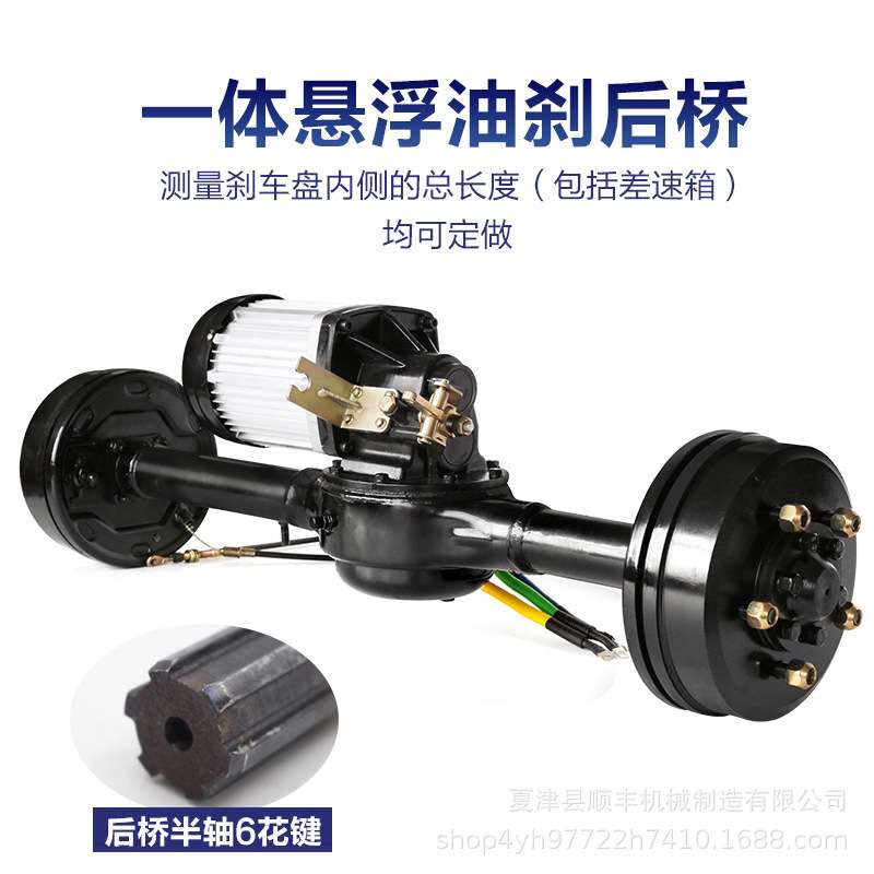 80cm工程电动三轮车低速载重后桥1吨工地水电瓶链条箱体车桥总成