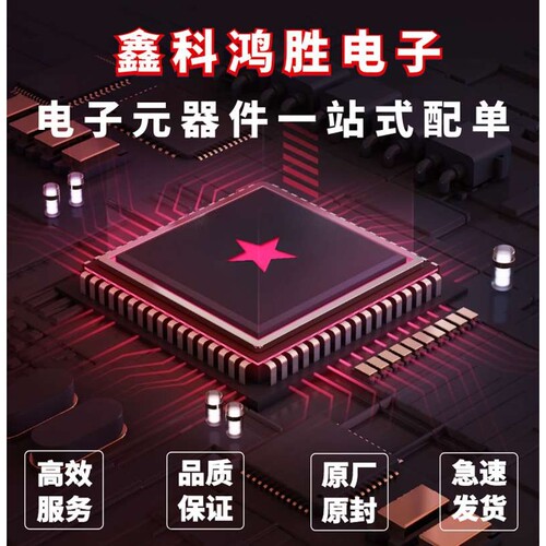 原装AT91SAM9G20B-CU丝印91SAM9G20B封装BGA MCU-微控制器IC芯片