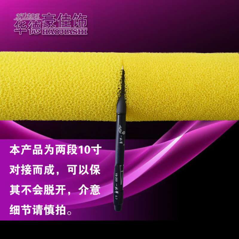 20寸拉毛滚筒刷50公分聚酯海绵聚醚全开孔外墙拉花滚筒橘皮纹华德
