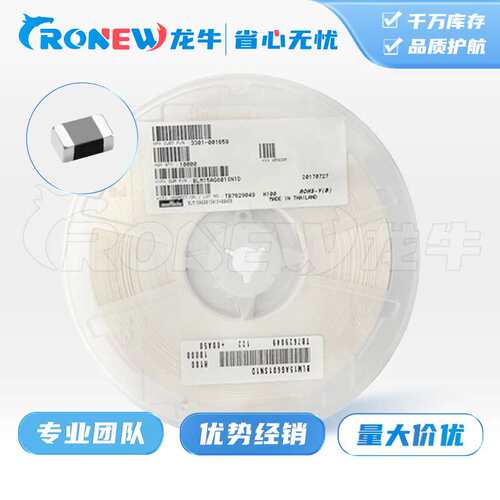 BLM18AG102SN1D 单路 0603磁珠 阻抗1kΩ@100MHz 磁珠