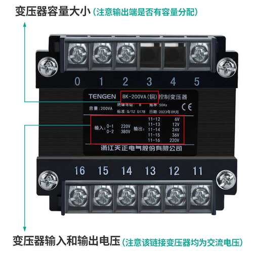 TENGEN天正BK-200VA机床控制变压器W 380变转220 110 36 24 12 6V