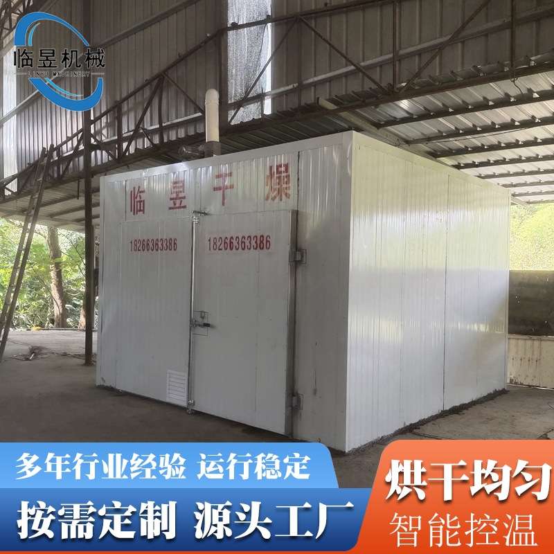 土豆片红薯丁柿饼烘干机 热风循环干燥箱 水果坚果干柿子烘干房