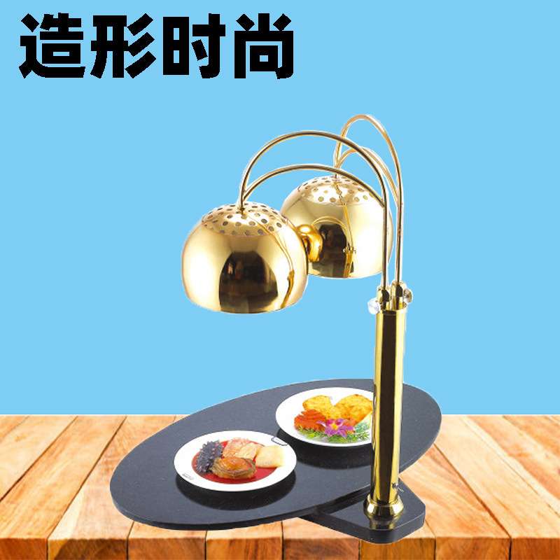 酒店高档自助餐保温灯食品保温台餐饮暖菜灯电加热食物保温台商用
